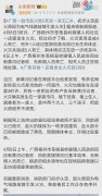 广西一超市发生火灾导致一家五口死亡，其中三个大人两个小孩