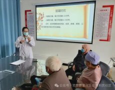 【贺兰县富兴街街道利民社区】中医文化进小区 服务群众零距离