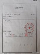 无人性 山西临汾两男子欠款750万败诉后杀害债主