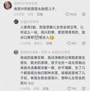  妻子生了女儿 男子挨个给亲朋报喜