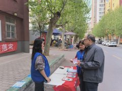 2024年人民路街道二印社区开展以“开展防养老诈骗宣传活动