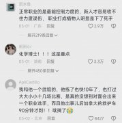 中国留学生被拳击选手打成植物人，网友:职业选手，肯定是故意的