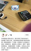 宝洁回应“男子洗澡发现舒肤佳香皂嵌刀片”：没有工人不慎掉入刀片的可能
