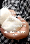 不买东西被关啃馒头视频是真是假？造谣
