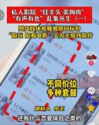 真劲爆！私人影院乱象丛生无底线陪侍，可亲可摸可制服，都学生妹