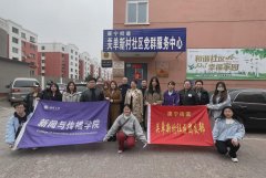 康宁街道关单新村社区开展大学生进社区社会实践活动