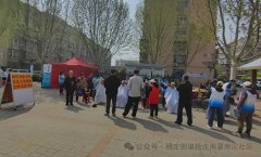 社区活动 | 杨庄南里南区社区义务理发活动