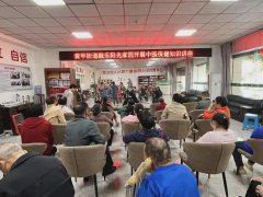 黄甲街道融乐阳光家园开展中医保健知识讲座