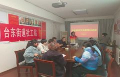 法治台东 | 台东街道组织开展“国家安全教育日”宣传活动
