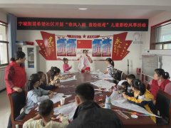 【幸福学堂】宁城街道希望社区开展“春风入画 童绘纸鸢”儿童彩绘风筝活动