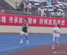 重庆高校运动会女友陪跑1500米获第一名