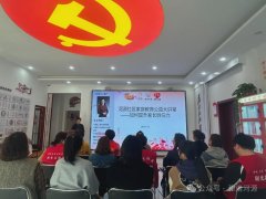 河源社区家庭教育公益大讲堂——如何提升家长胜任力