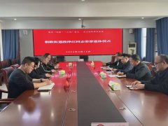 【荣退敬芳华 银龄启新程（1）】朝歌街道举行干部荣誉退休仪式