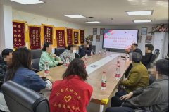 【社工站大观园】和平街道社工站： “心灵守望 互助成长”家属互助会