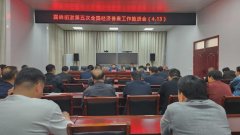 露峰街道全国第五次经济普查工作简报