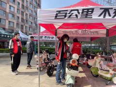 【湖畔志愿者之家】志愿者参与社区服务