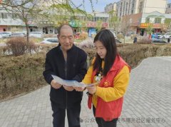 【打造新时代社会治理典范城市】曙光社区开展居家养老服务政策宣传活动