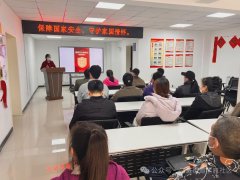 先进街道学府社区-4.15全民国家安全教育日主题宣传活动