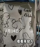 阿姨吐槽年轻人卧铺挂帘子不让老人坐，评论区惨遭翻车：你这是道德绑架！