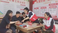 永新县北门社区“网格服务站”助推社区治理提质增效