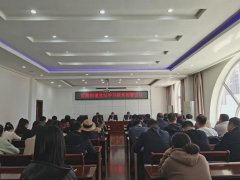 红海街道办事处组织召开党纪学习教育部署会议