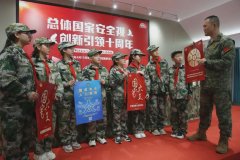 基层组织活力 | 板桥街道妇联：国家安全 娃娃学起