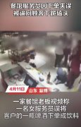 店员下错单被逼下跪向顾客道歉，可恶至极！店长已报案