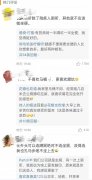 上公厕马桶不垫纸会被传染疾病？