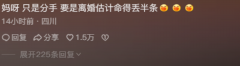 男子复合被拒，扒光前女友衣服喊路人围观，获刑五年，评论区炸了