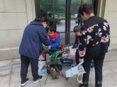 【浙风十礼】金辰社区开展“春风送暖 便民相约”四月便民服务