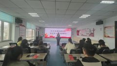 【专题会议】民主街道林源社区召开党纪学习教育部署会