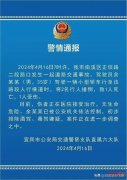 突发！四川宜宾一轿车冲撞过斑马线学生致1死1伤，现场曝光