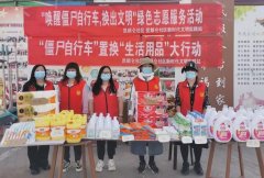 【文明城市创建我们在行动】兴胜街道昆都仑社区开展“唤醒僵尸自行车 换出