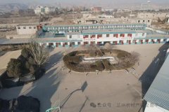 东岗街道长洼山村农村集体经营性建设用地场地建筑物及附属物出租