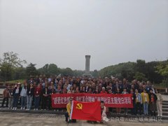 追寻红色足迹 锤炼坚定信仰——南湖社区党委赴宜兴开展主题党日活动