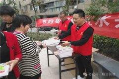 荷花塘社区4月“五水共治”宣传活动