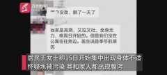 石家庄一小区上百居民腹泻呕吐，官方通报