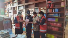 济河街道龙城社区走进书店开展“扫黄打非”宣传活动