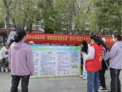 张公山街道第36个爱国卫生月宣传活动
