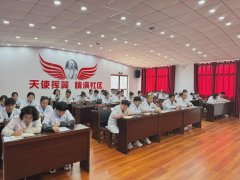 礼县城关镇社区医院党支部召开党员大会安排部署党纪学习教育工作