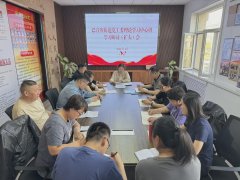 「巴音赛街道·时讯」巴音赛街道党工委召开理论学习中心组（扩大）学习会