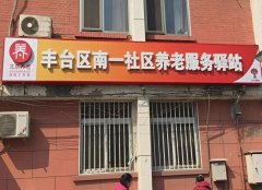 选择多，吃得好！云岗街道为辖区老年人办“食”事