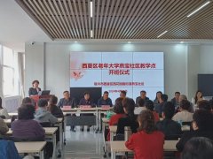 【燕宝社区】西花园路街道燕宝社区：老有所学 银龄课堂 家门口的老年大学开