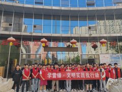 后窑社区联合河北旅游职业学院开展“人人动手，整洁家园”为主题环境卫生集