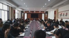 【决战决胜2024 棣丰当先锋】棣丰街道召开一季度工业经济高质量发展会议