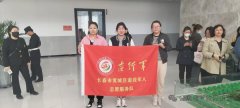 【欣园街道 · 科室动态】退役军人服务站参加见学活动