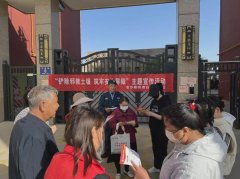 金沙路街道白龙路社区开展“铲除邪教土壤 筑牢安全屏障”主题宣传教育活动