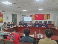 军粮城街道召开社区电动自行车治理工作部署会