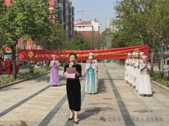 兴华路街道明珠西社区开展“我们的中国梦、文化进万家”文化进基层惠民演出