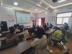 曙光街街道：国家二级心理咨询师到曙南社区开展心理健康辅导课